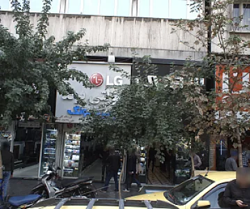 فروشگاه گلی