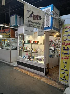 موبایل اس ام