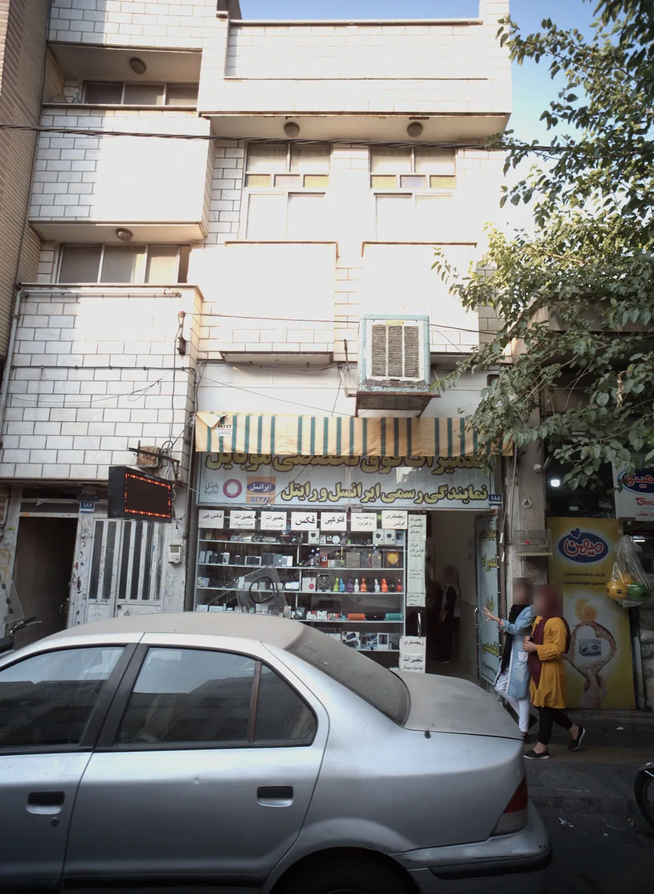 موبایل ماهان