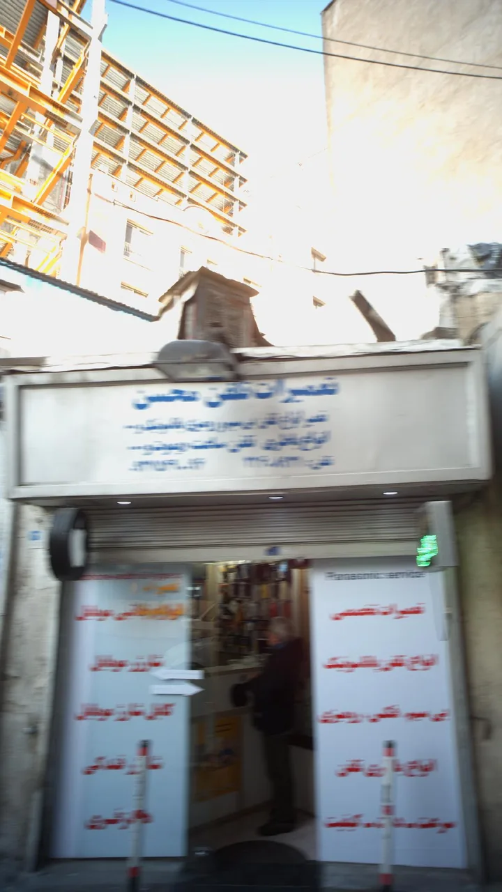 تعمیرات تلفن محسن