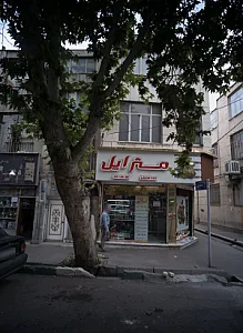موبایل فروشی متراپل