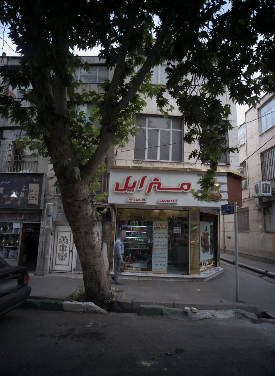 موبایل فروشی متراپل
