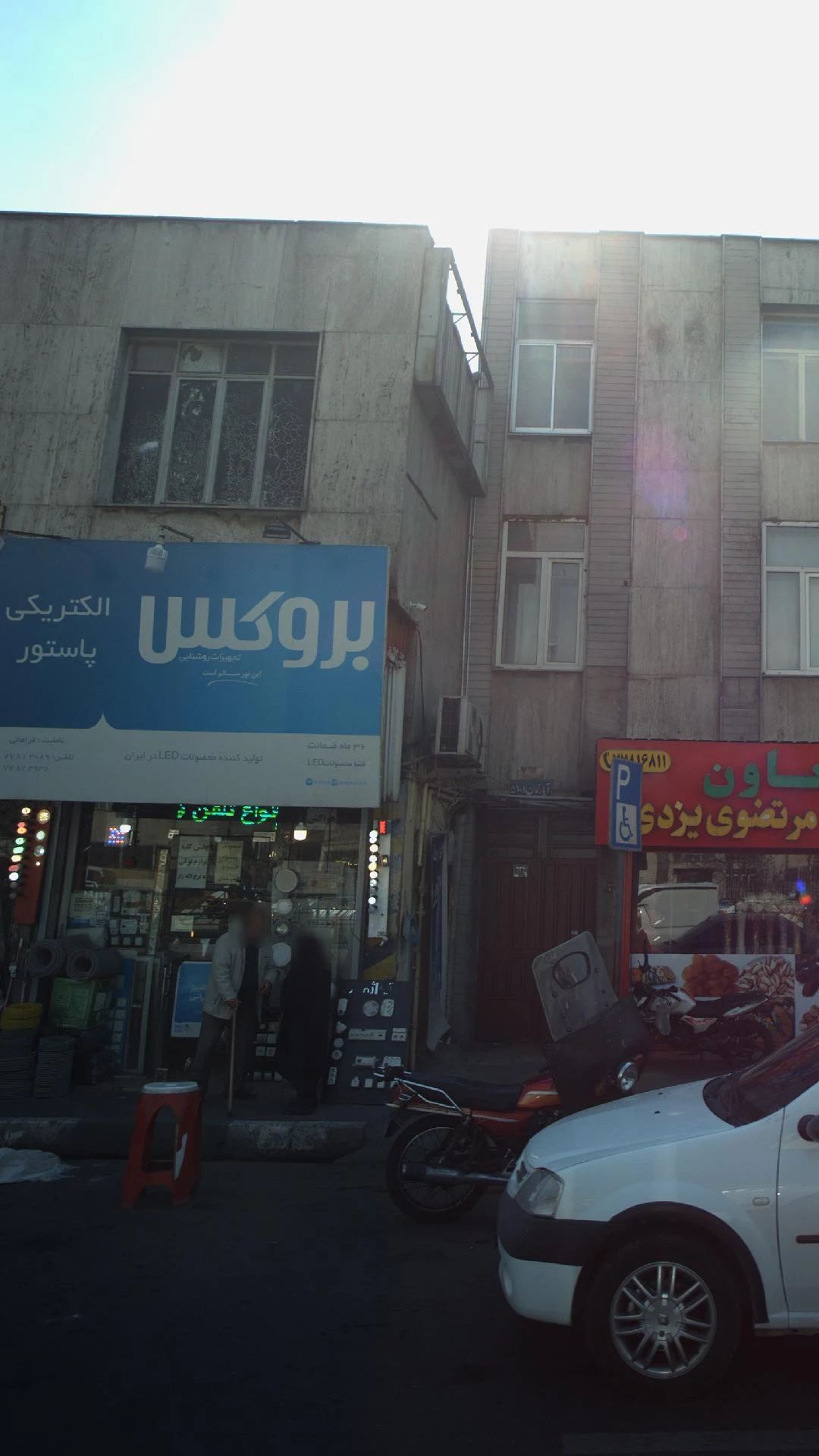 فروشگاه و تعمیرگاه موبایل مهر - تصویر 2