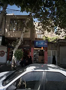 موبایل مگا سیستم