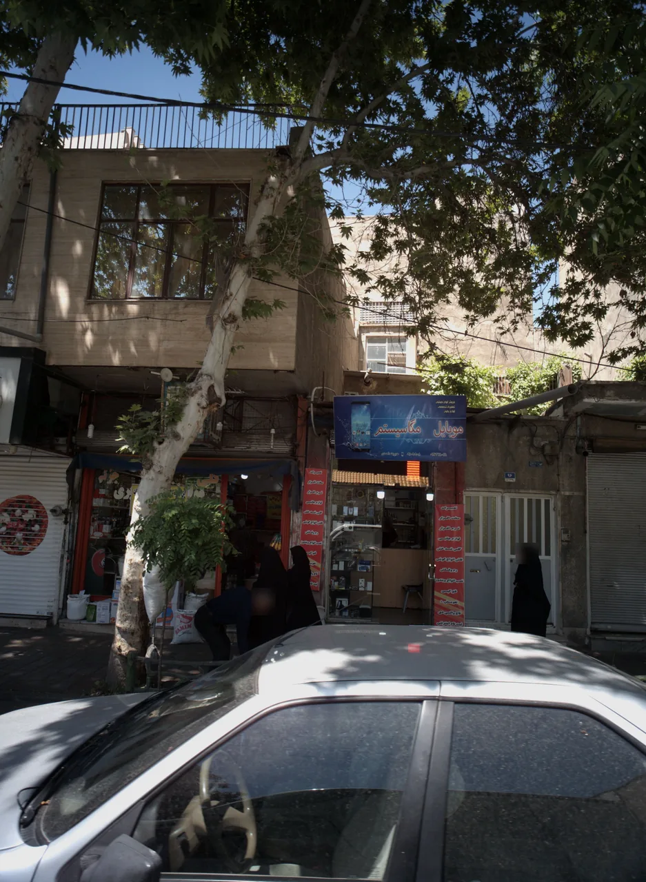 موبایل مگا سیستم