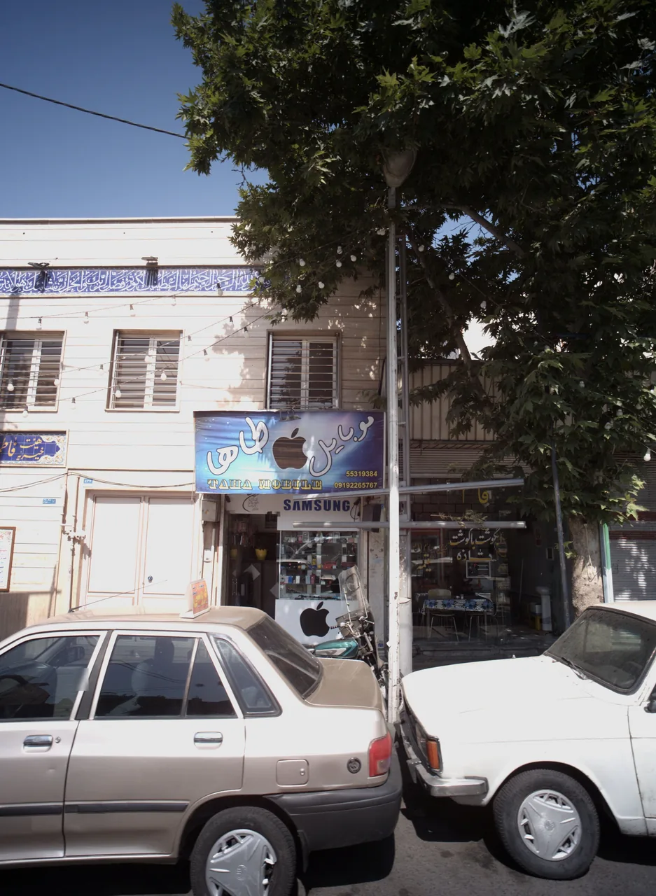 موبایل طاها