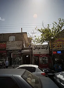 کوشک موبایل