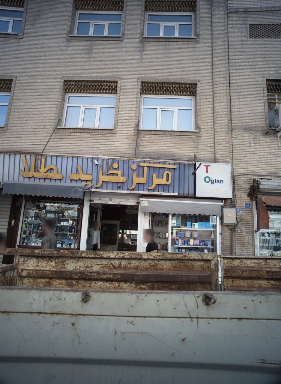 موبایل فروشی ترک اوغلان