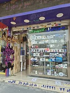موبایل شهراد