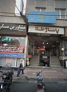 خدمات موبایل