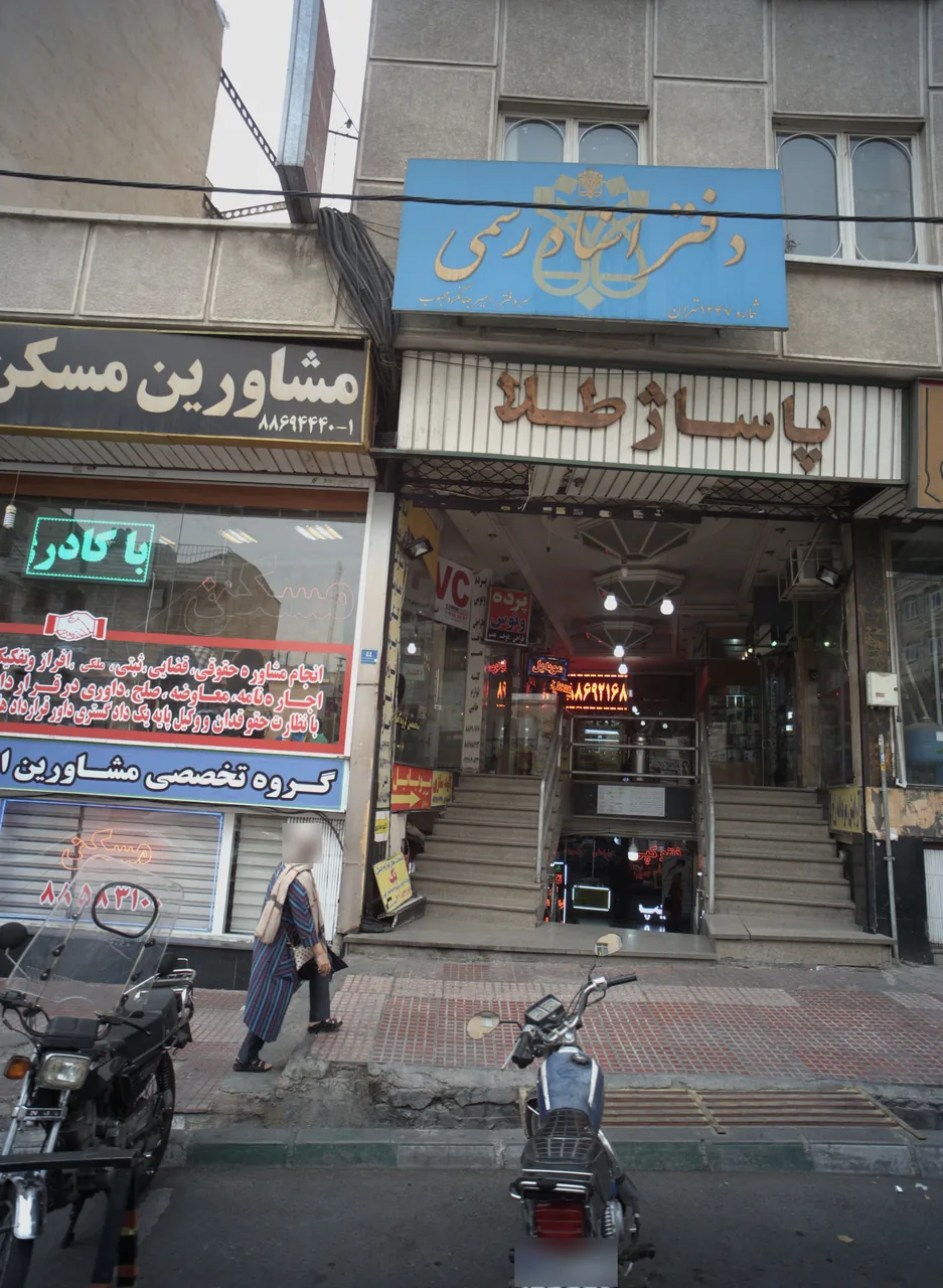 خدمات موبایل