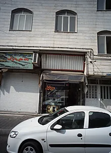 ایران موبایل