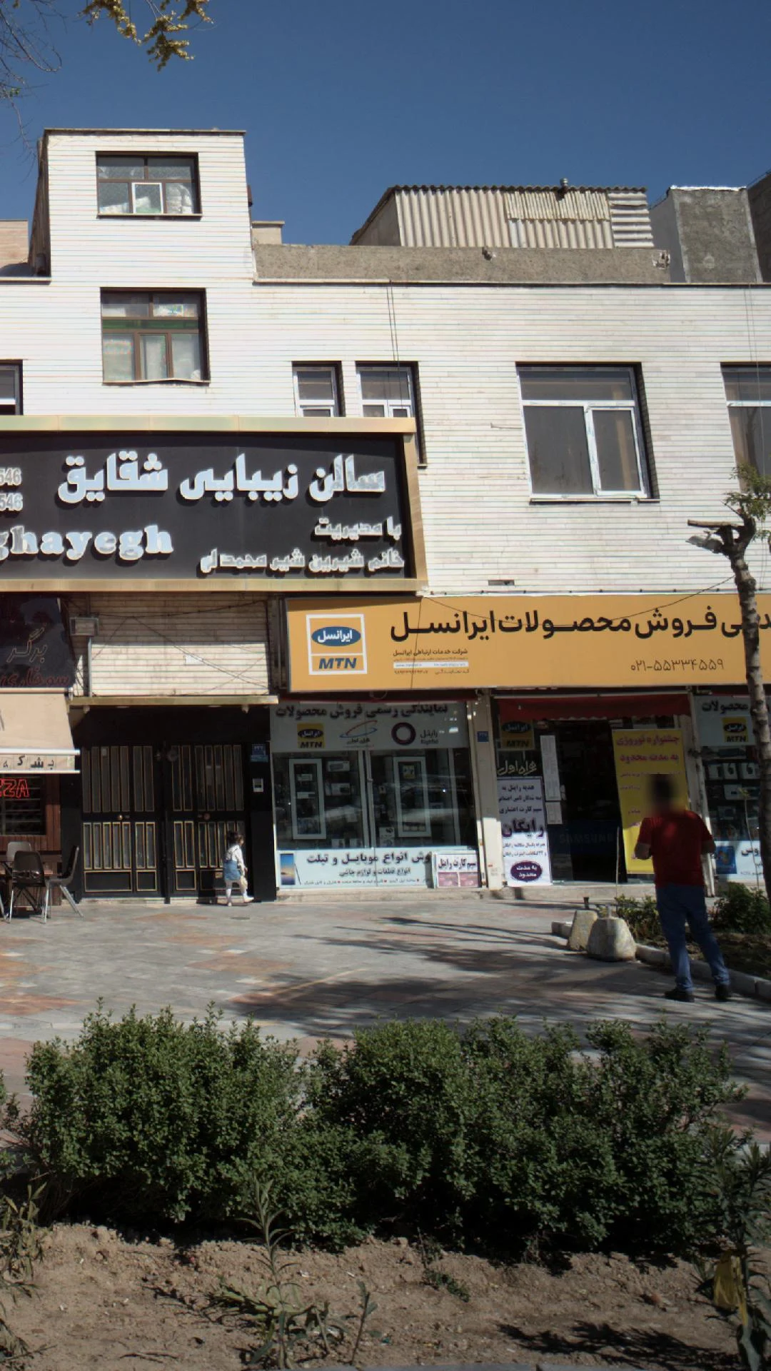 موبایل سون - تصویر 2