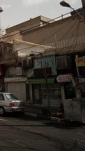 موبایل الکا
