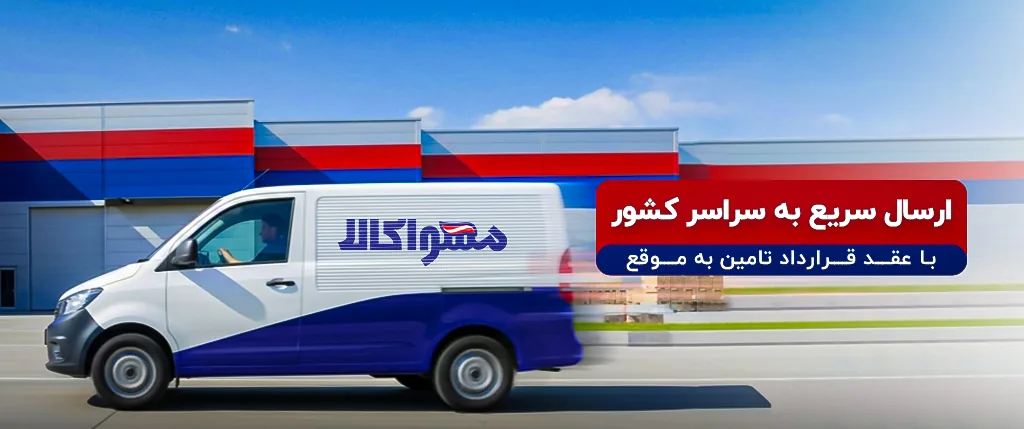 عمده فروشی محصولات بهداشت دهان و دندان - تصویر 3