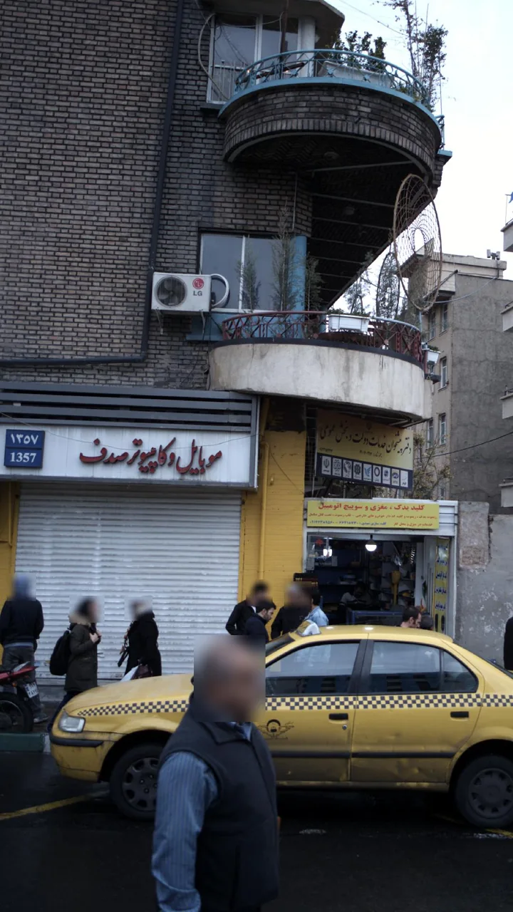 موبایل و کامپیوتر صدف