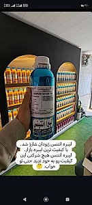 بازرگانی امینی عمده اسانس عطر انلاین