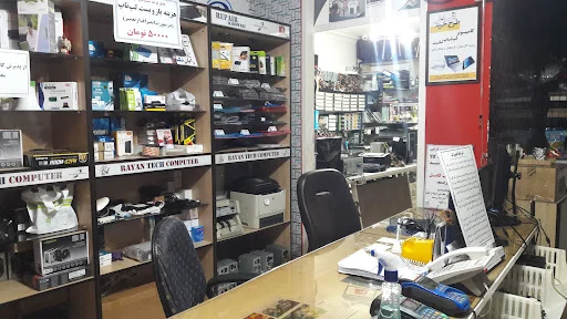 رایان تک تبریز - تعمیر موبایل در تبریز