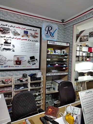 رایان تک تبریز - تعمیر موبایل در تبریز