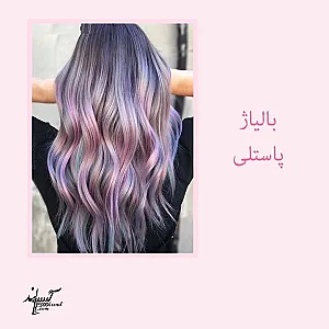 فروشگاه سرزمین رنگ مو