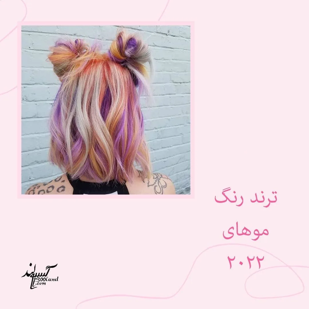 فروشگاه سرزمین رنگ مو - تصویر 4