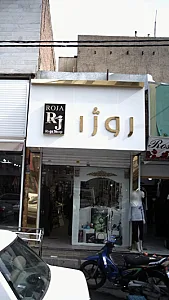 روژا