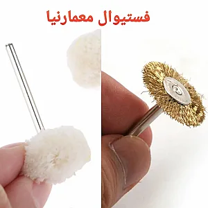 فروشگاه لوازم آرایش فستیوال معمارنیا