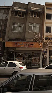 پارس هرم