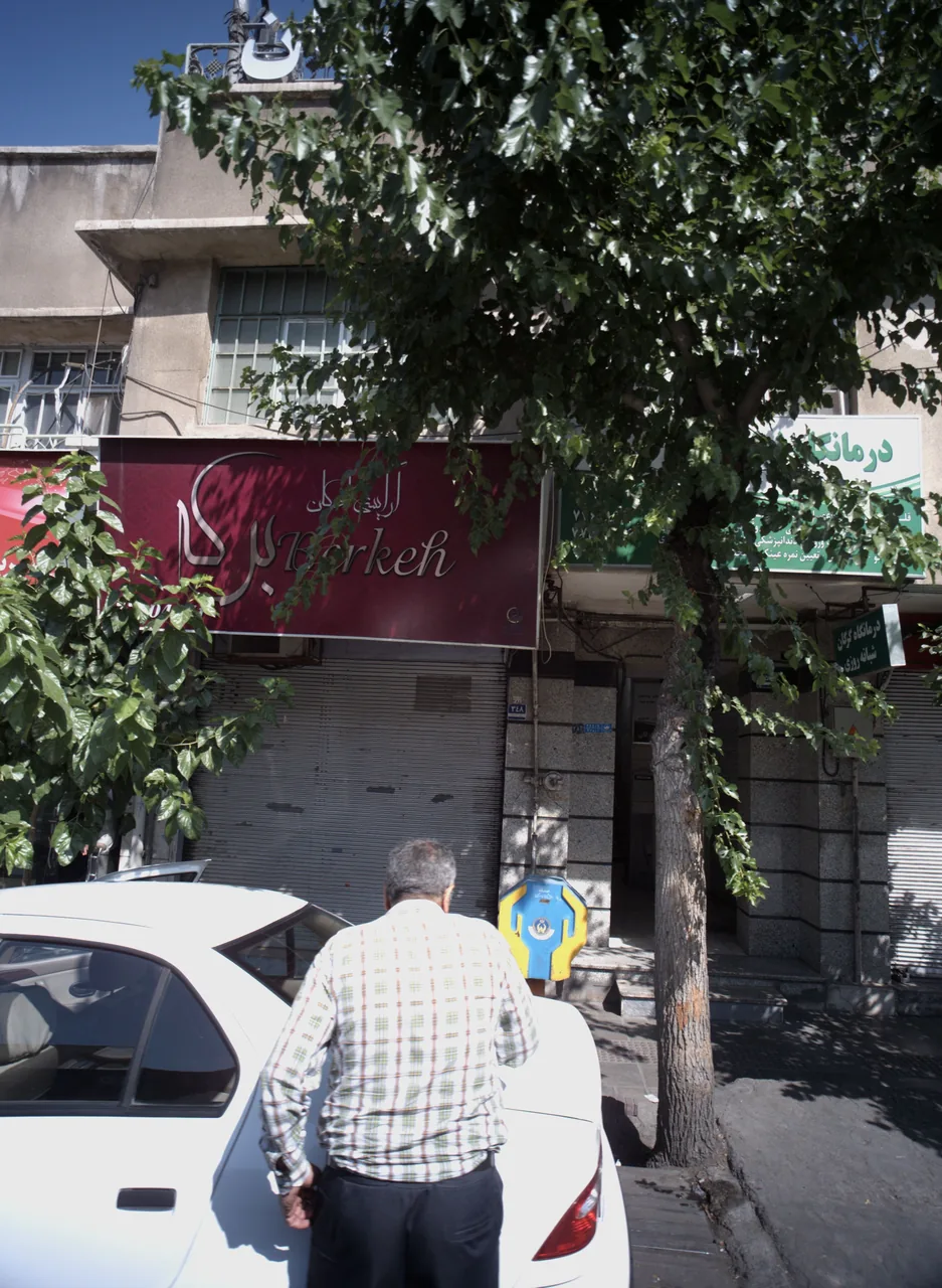 فروشگاه لوازم آرایشی و بهداشتی برکه