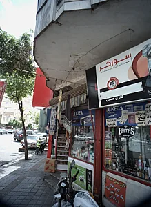 گالری هستی
