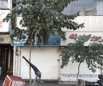 فروشگاه آرایشی بهداشتی بهسا