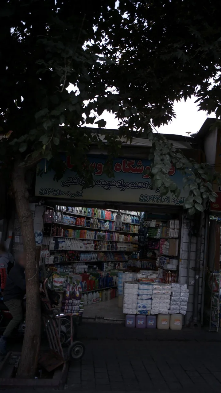 فروشگاه دوستان - تصویر 2
