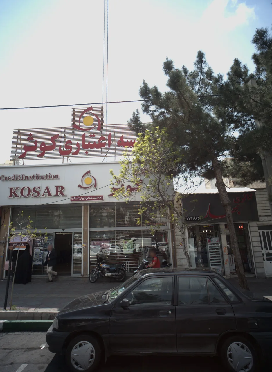 فروشگاه لوازم آرایشی بهار