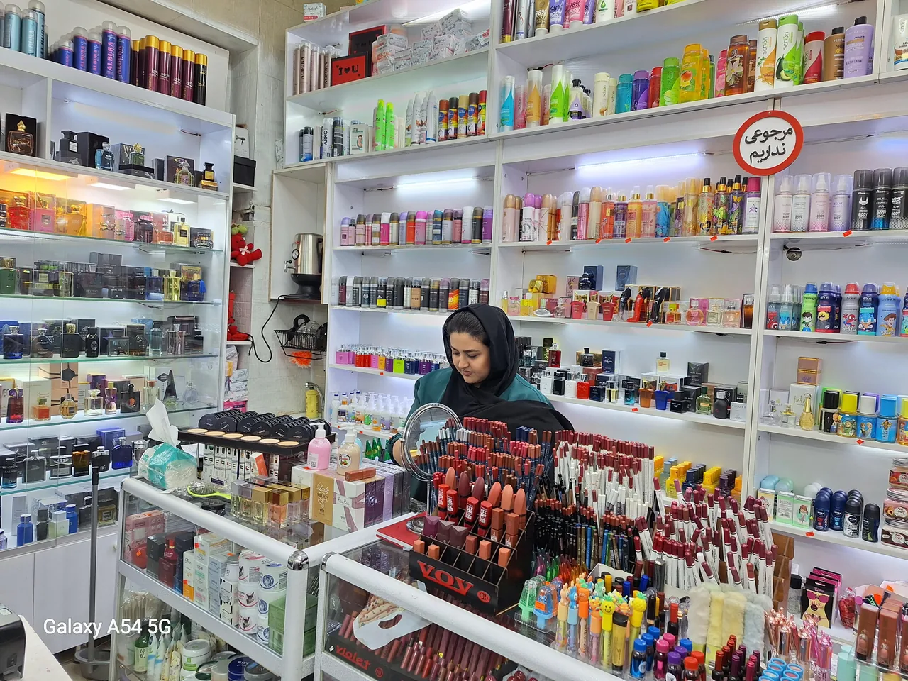 فروشگاه لوازم آرایشی بهداشتی روژان ۱۱۹ - تصویر 4