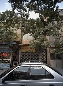 لوازم آرایشی معین