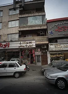 لیلیوم