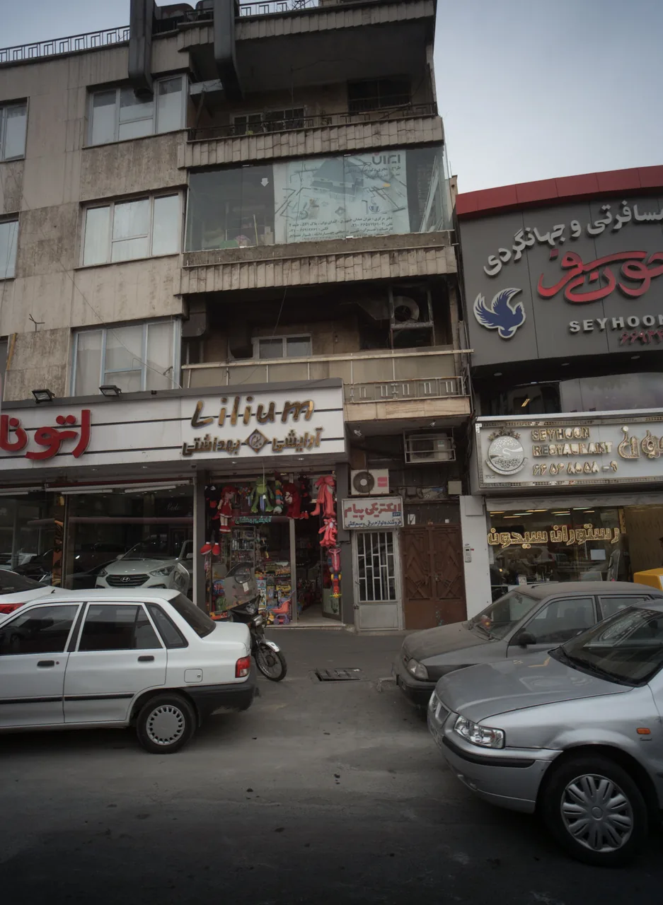 لیلیوم
