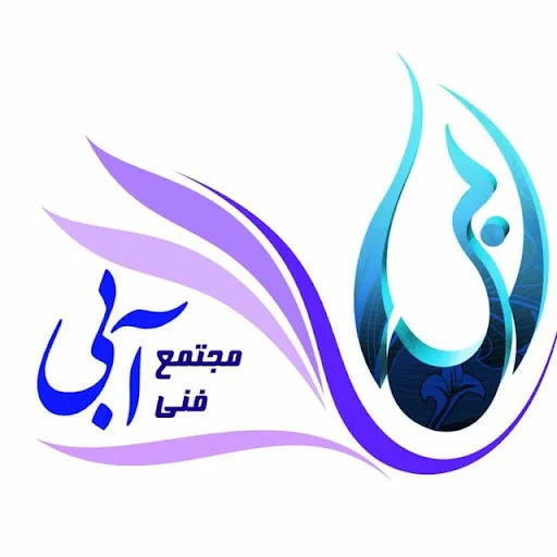 مجتمع فنی آبی