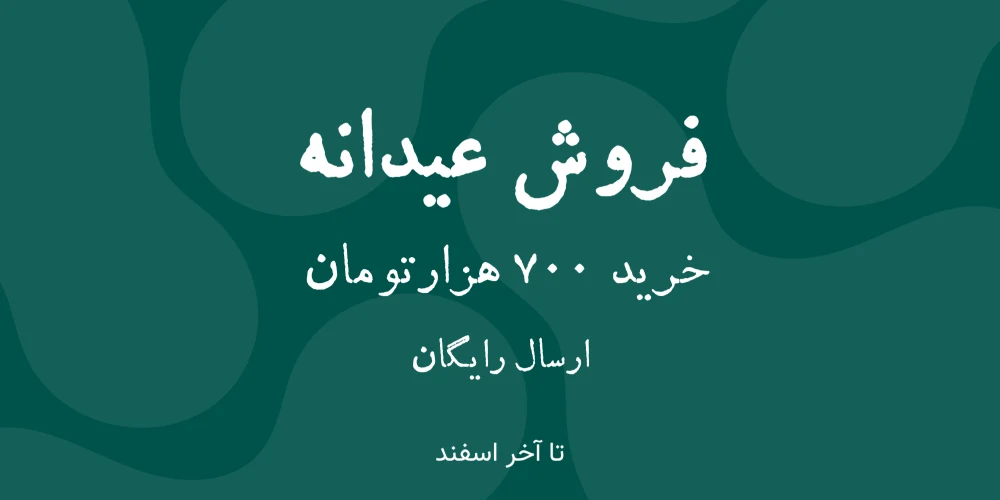 فروشگاه لوازم آرایشی هفت قلم - لوازم آرایشی و بهداشتی در تهران - تصویر 4