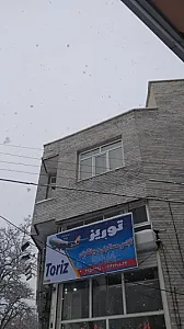آژانس مسافرتی توریز