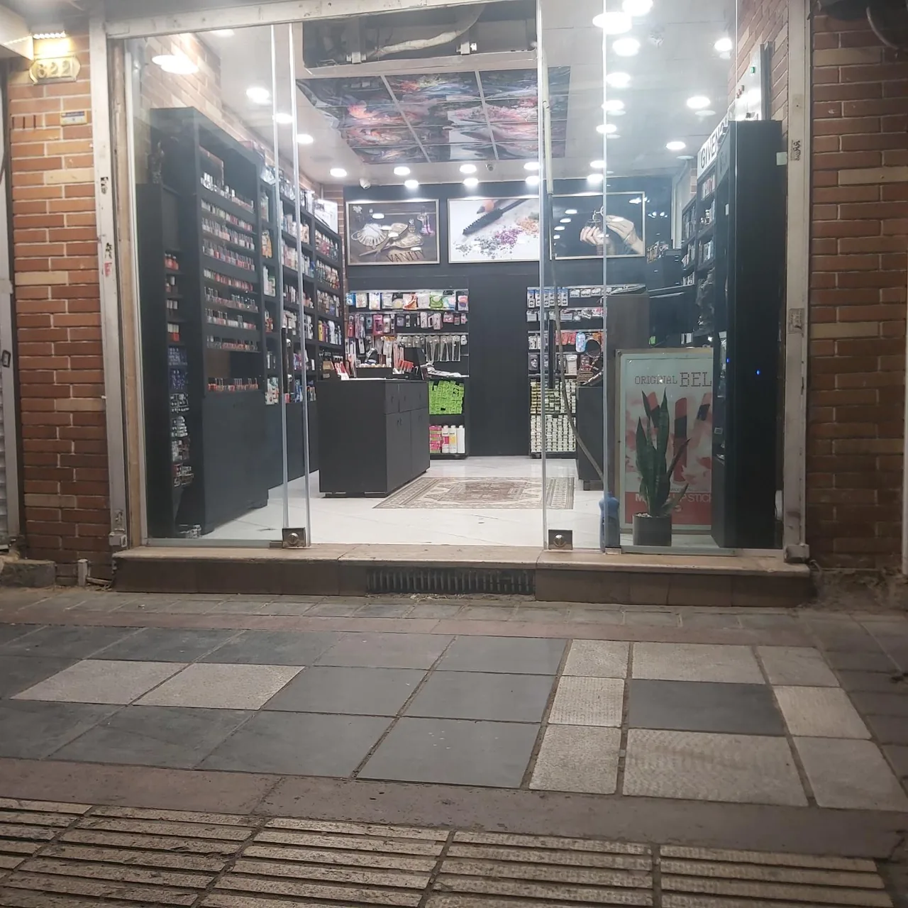 عطر و آرایشی توتیا - تصویر 4