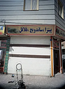 مواد شوینده و بهداشتی باباحسن