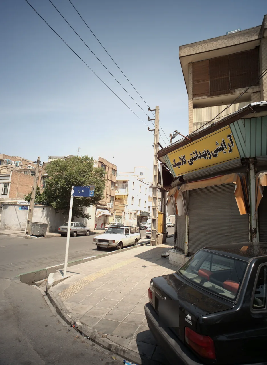 آرایشی بهداشتی کلاسیک