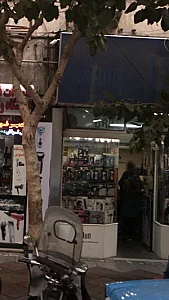 فروشگاه اصلاحی