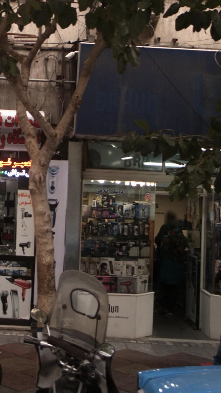 فروشگاه اصلاحی