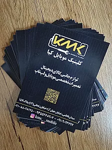 فروشگاه کویین