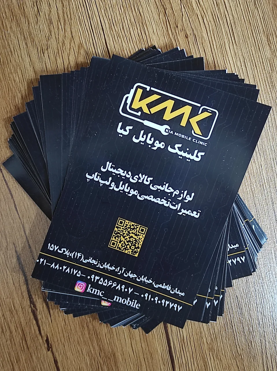 فروشگاه کویین