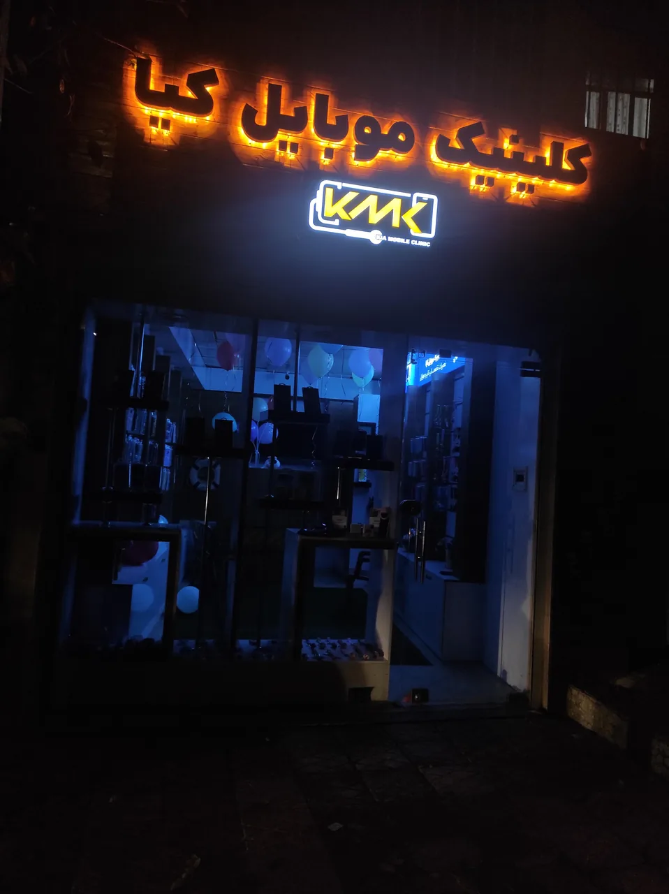 فروشگاه کویین - تصویر 2