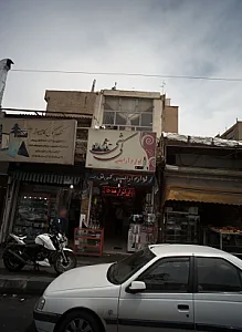 فروشگاه لوازم آرایشی کی شی