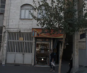 گالری کیش